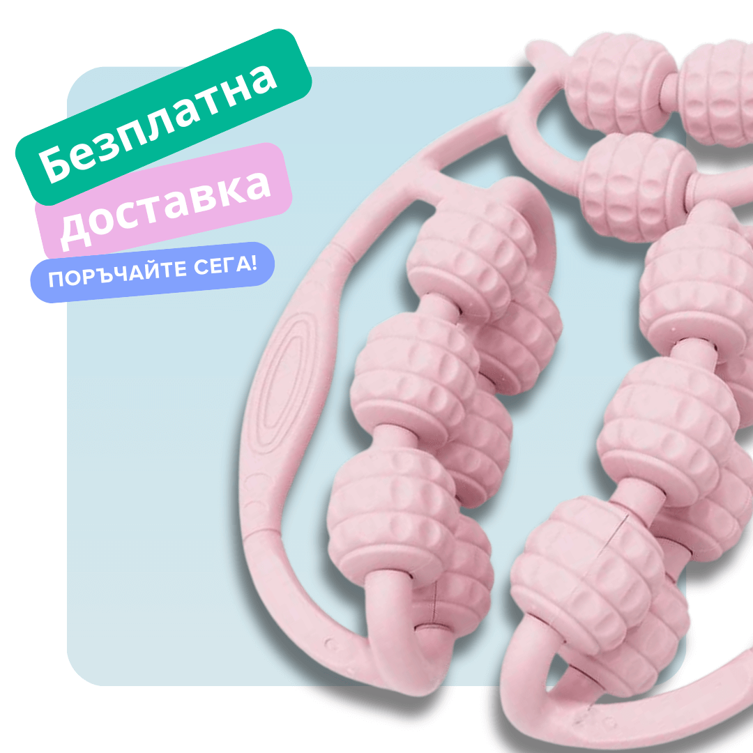 Ръчен ролков антицелулитен масажор Therapio-15BG с 15 масажни ролки – идеален за бедра, прасци и ръце. Безплатна доставка .