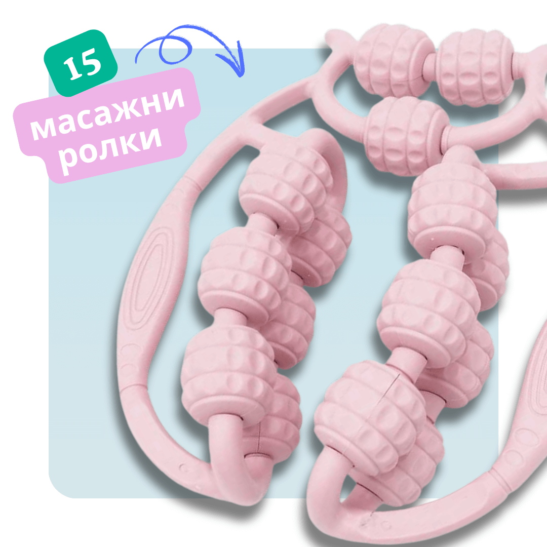 Ръчен ролков масажор Therapio-15BG с 15 масажни ролки – идеален за бедра, прасци и ръце. Здравословен и антицелуитен масаж