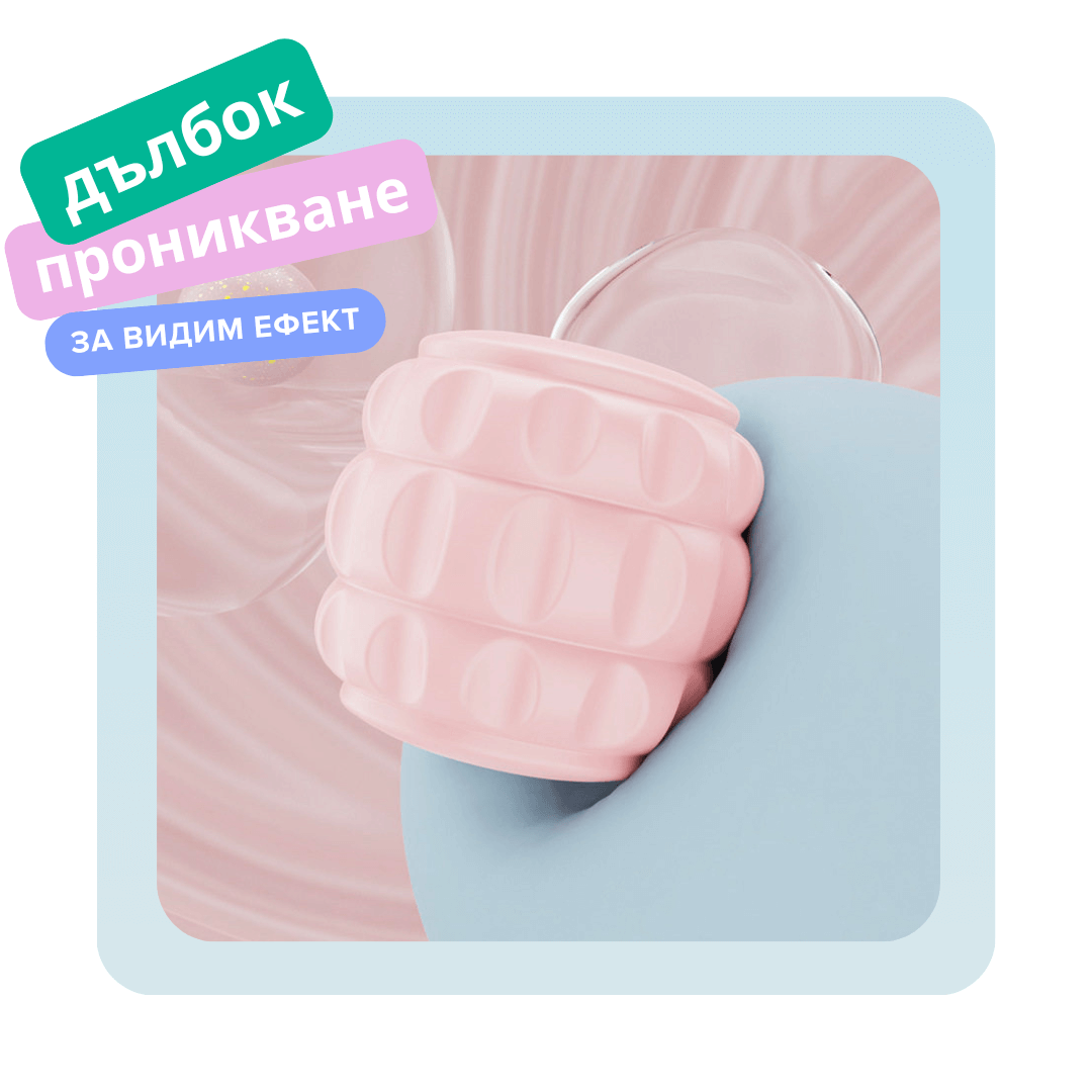 Ръчен масажор Therapio-15BG – дълбоко проникване при масаж за видим антицелулитен и здравословен ефект