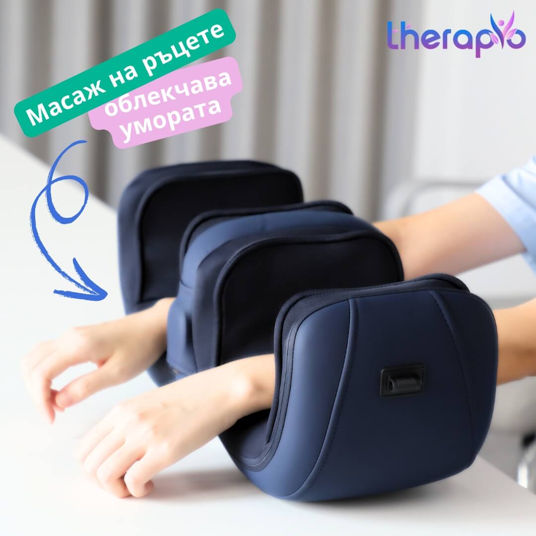 Жена използва масажора Therapio-723BG върху коленете си в домашна обстановка за да масажира ръцете и китките си