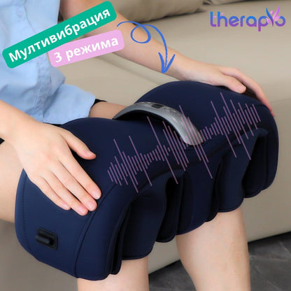 Жена използва масажора Therapio-723BG върху коленете си в домашна обстановка и използва функция мултивибрация
