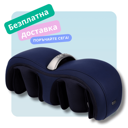 Масажор Therapio-723BG с безплатна доставка