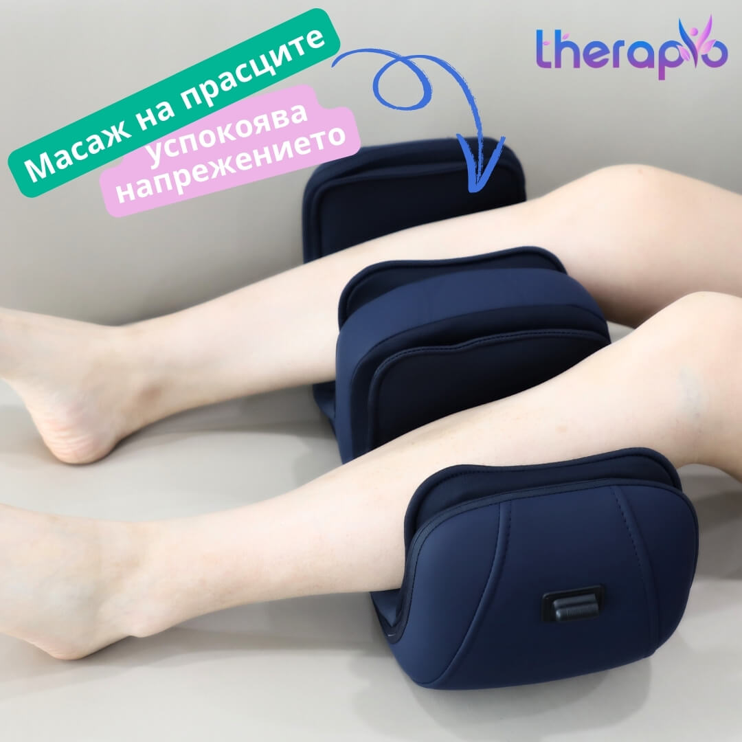 Жена използва масажора Therapio-723BG върху коленете си в домашна обстановка за да масажира прасците си