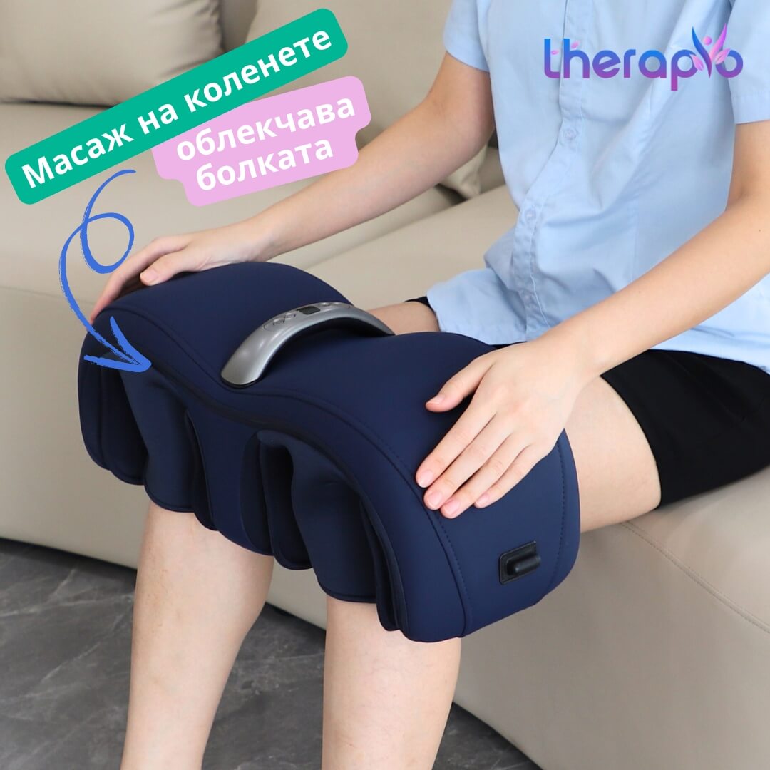 Жена използва масажора Therapio-723BG върху коленете си в домашна обстановка